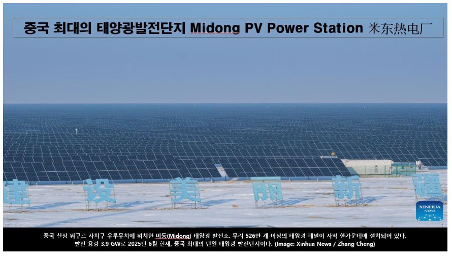 2025-08-20 10.27.31 circulareconomy.tistory.com 9bd6724e8a05.jpg