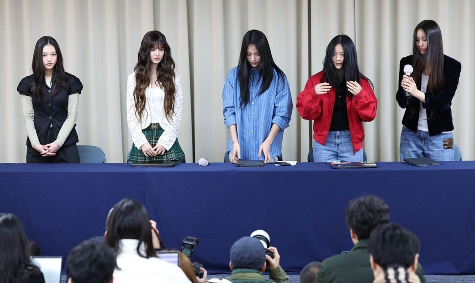뉴진스 기자회견.jpg