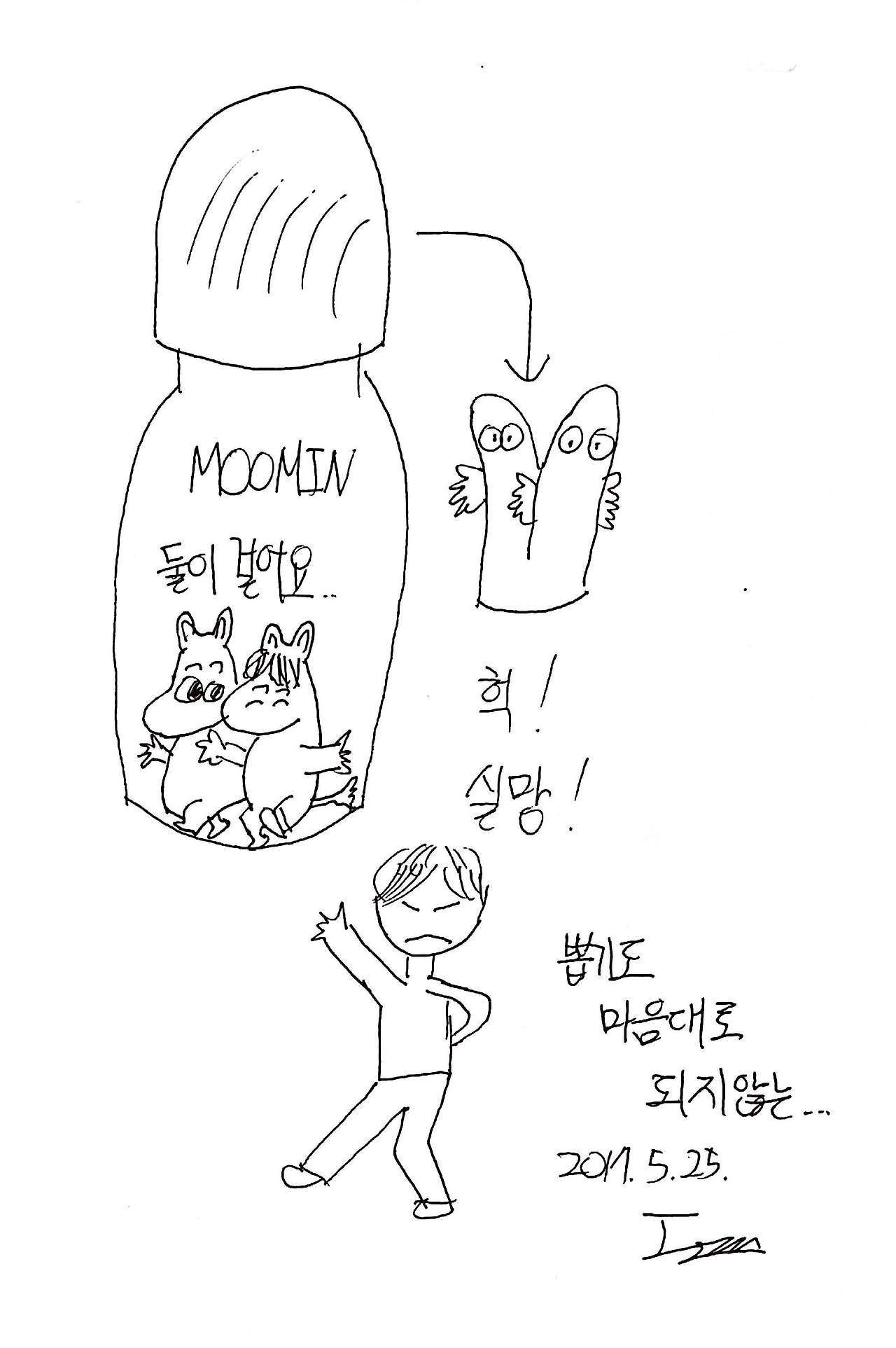 새 파일 2017-05-25_1.jpg