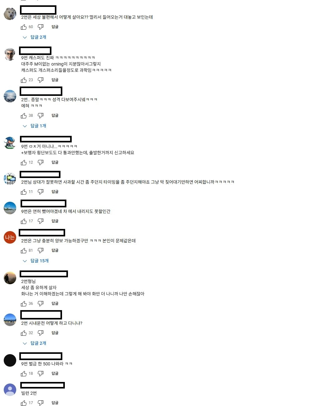 화면 캡처 2025-09-26 182241.jpg