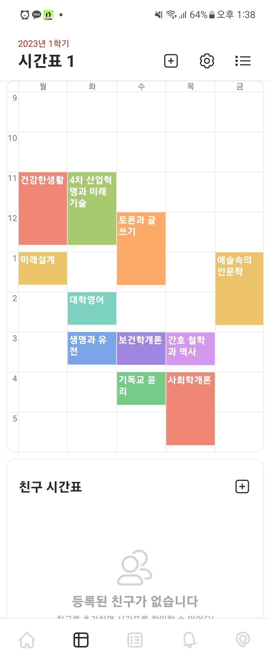 KakaoTalk_20250920_201850921.jpg