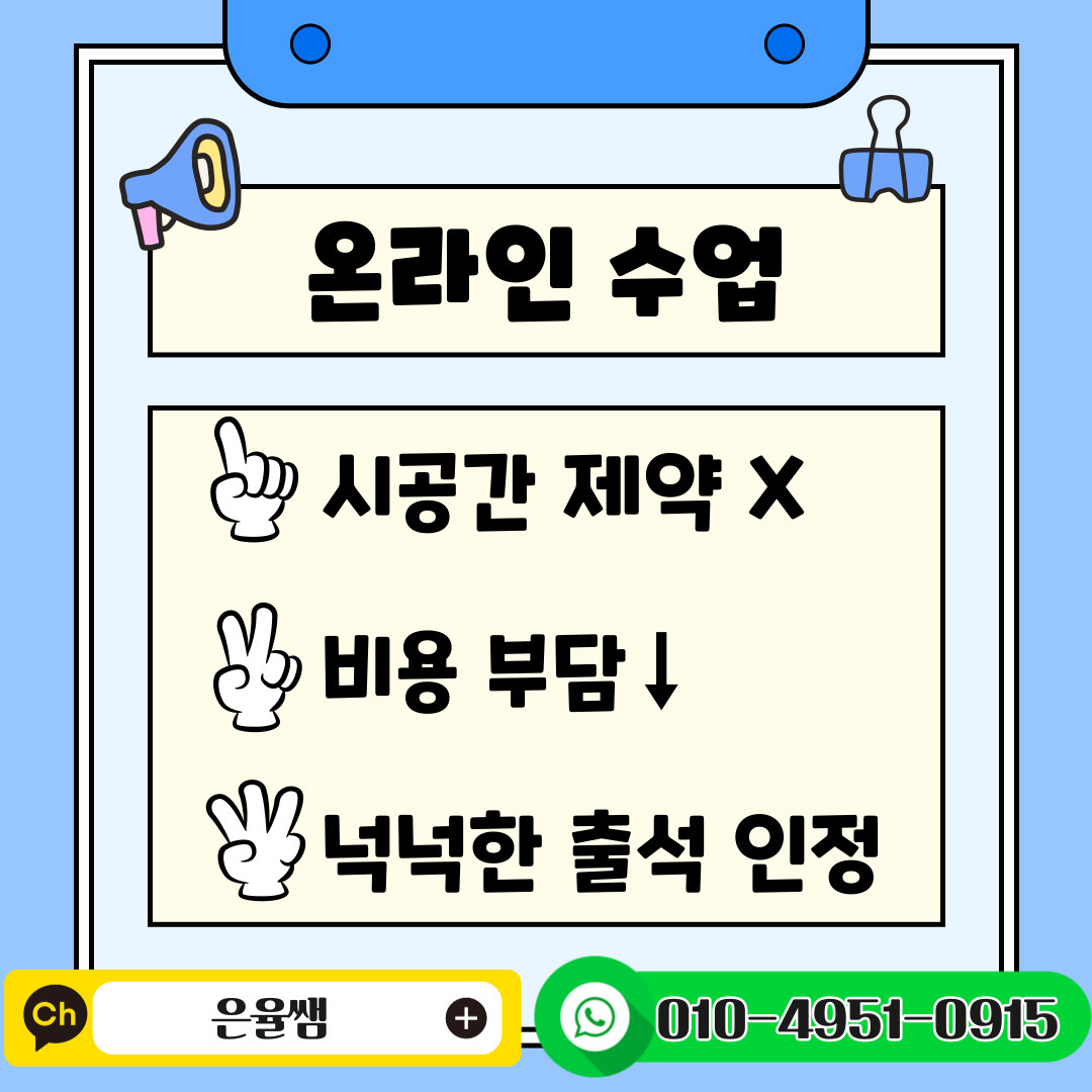 KakaoTalk_20250917_100840767.jpg