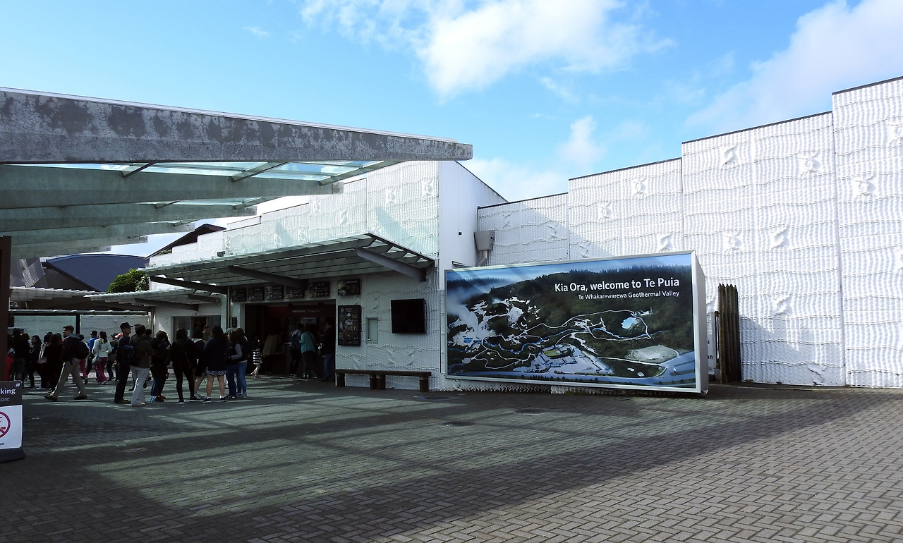 20170417 Whakarewarewa New Zealand002.jpg