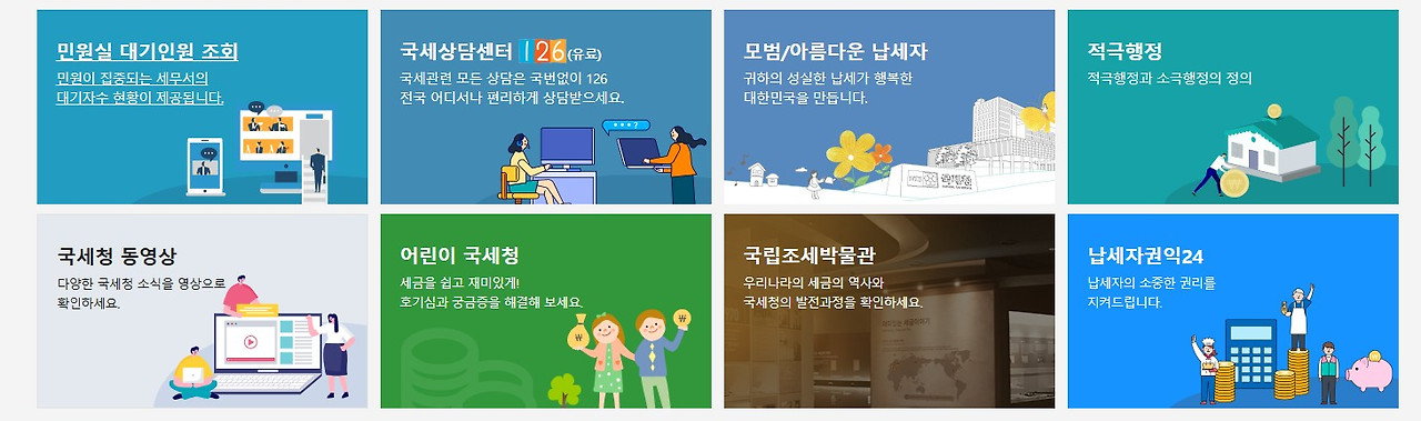 화면 캡처 2026-01-18 133750.jpg