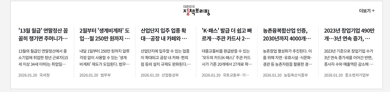 화면 캡처 2026-01-18 133738.jpg