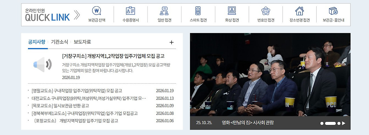 화면 캡처 2026-01-18 134215.jpg