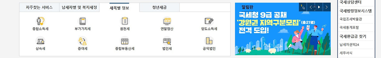 화면 캡처 2026-01-18 134215.jpg