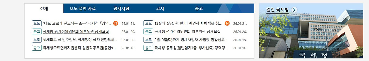 화면 캡처 2026-01-18 133811.jpg