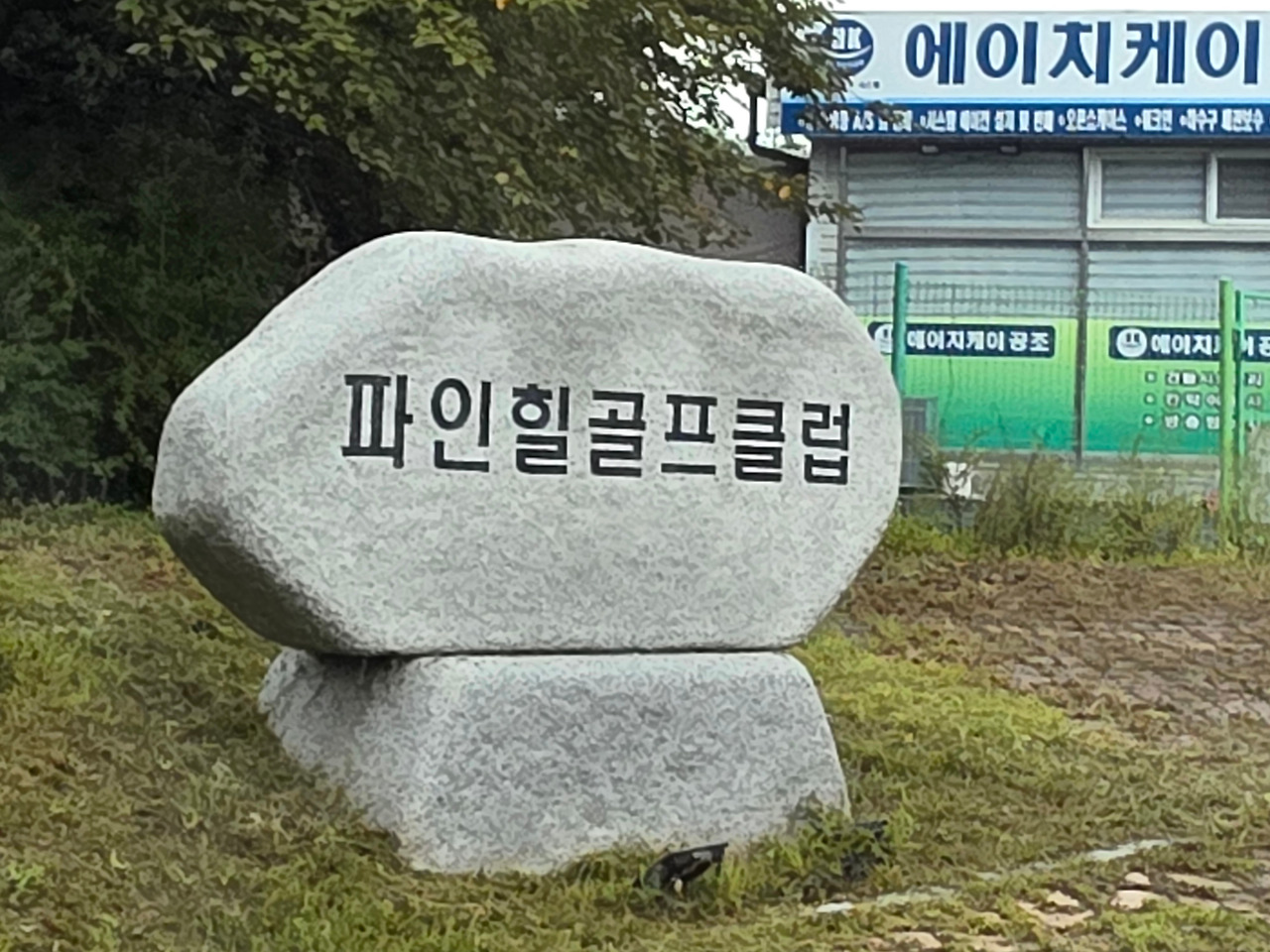 KakaoTalk_20250922_195915596_10.jpg