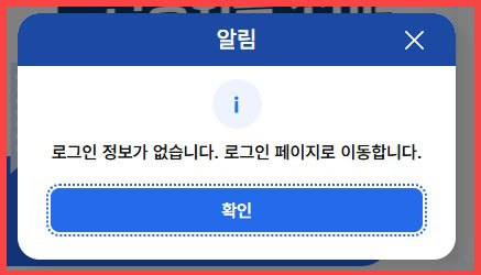 브런치스토리_소득금액증명원3.jpg