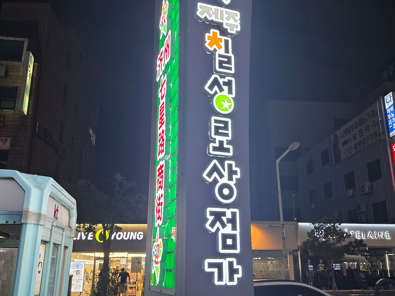 KakaoTalk_20250919_232948695_09.jpg
