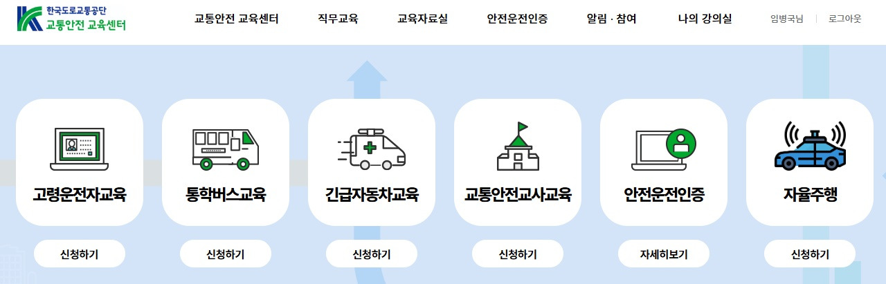 고령운전자1.jpg