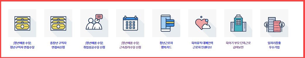 브런치스토리_경북육아기단축근로5.jpg