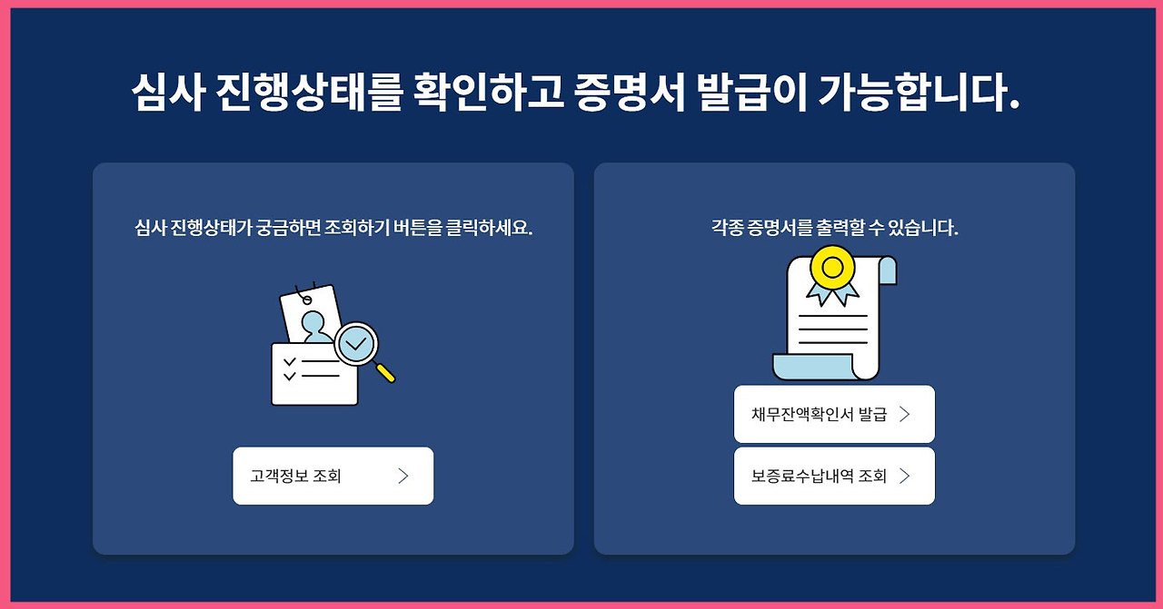 브런치스토리_세종초저금리정책자금7.jpg