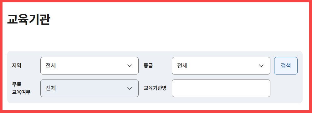 브런치스토리_건설기초안전이수증5.jpg
