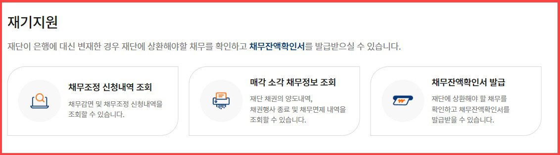 브런치스토리_서울육성자금신용보증재단8.jpg