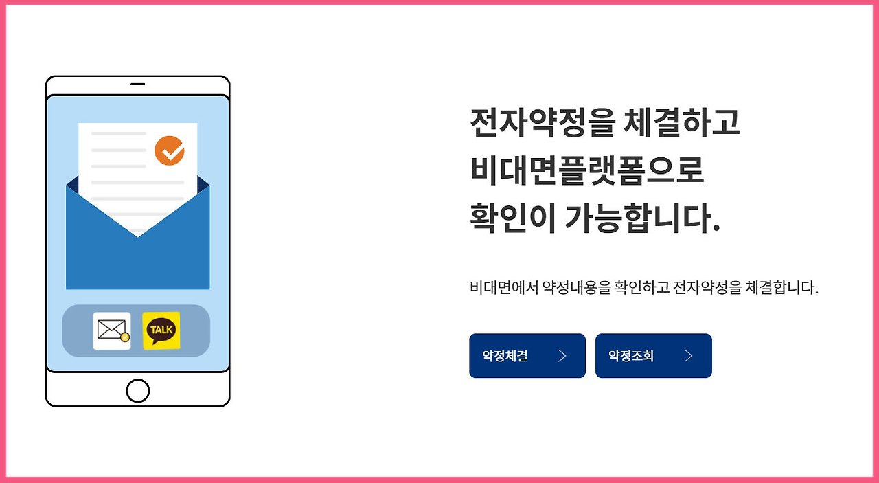 브런치스토리_세종초저금리정책자금6.jpg