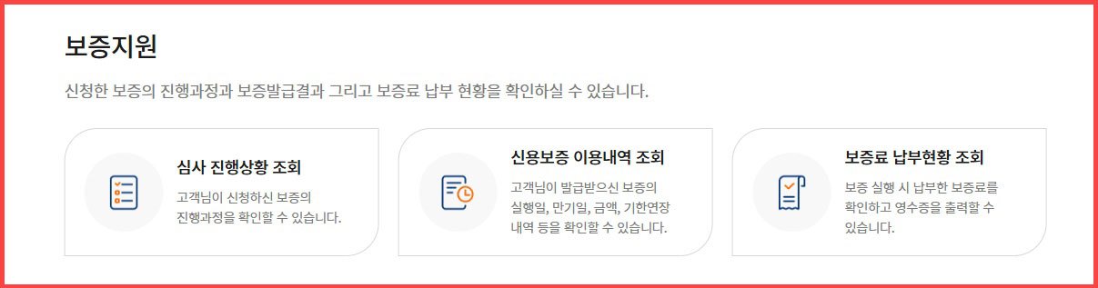 브런치스토리_서울육성자금신용보증재단7.jpg