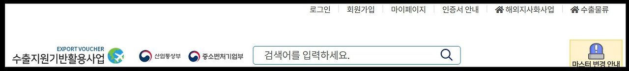 브런치스토리_수추바우처1.jpg