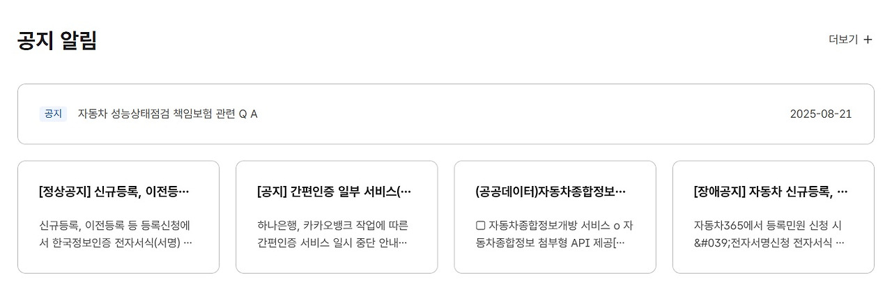 자동차 등록원부6.jpg