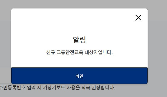 긴급자동차교육7.jpg