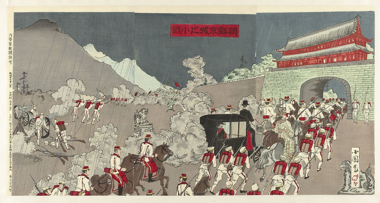 1894.07.23 일본군의 경복궁 점령1894년 일본군 경복궁 참탈 사진.jpg