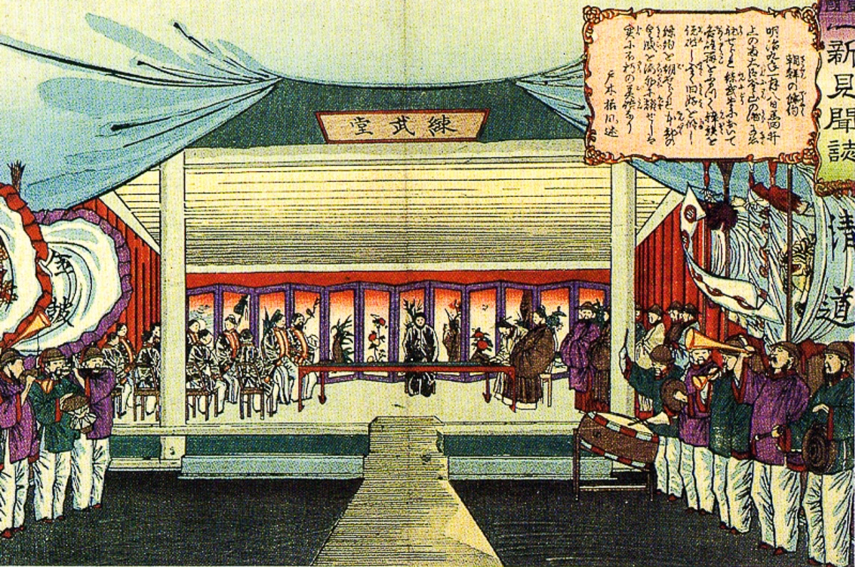 1876.02.27 강화도 조약 (조일수호조규) 퍼블릭 도메인.jpg