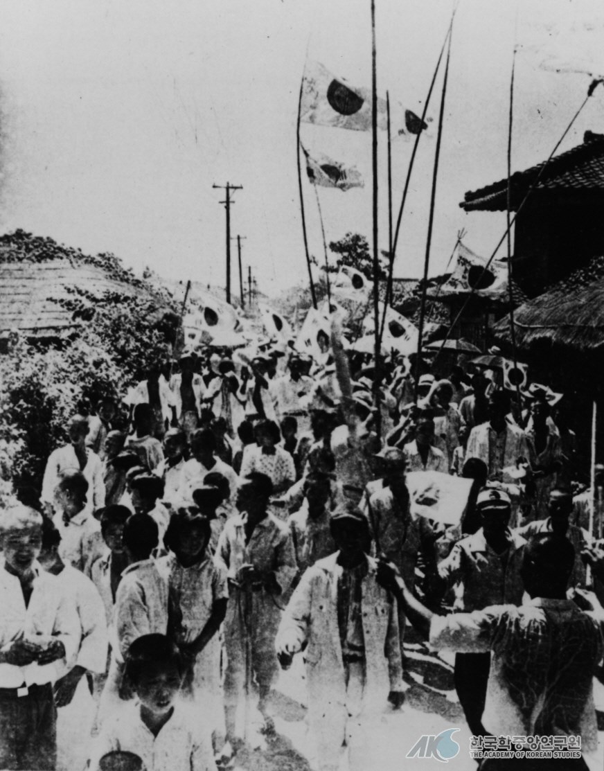 1945.08.15 민백-49741_해방의 물결, 한국학중앙연구원.jpg