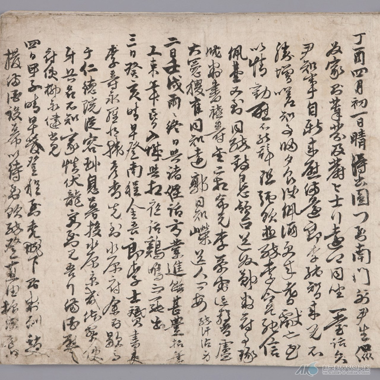 민백-34748_이순신 난중일기 및 서간첩 임진장초／정유일기.jpg