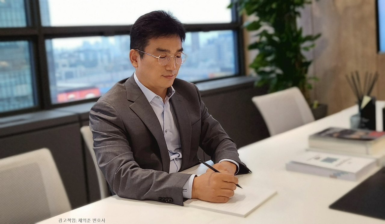 최승현 변호사1.jpg