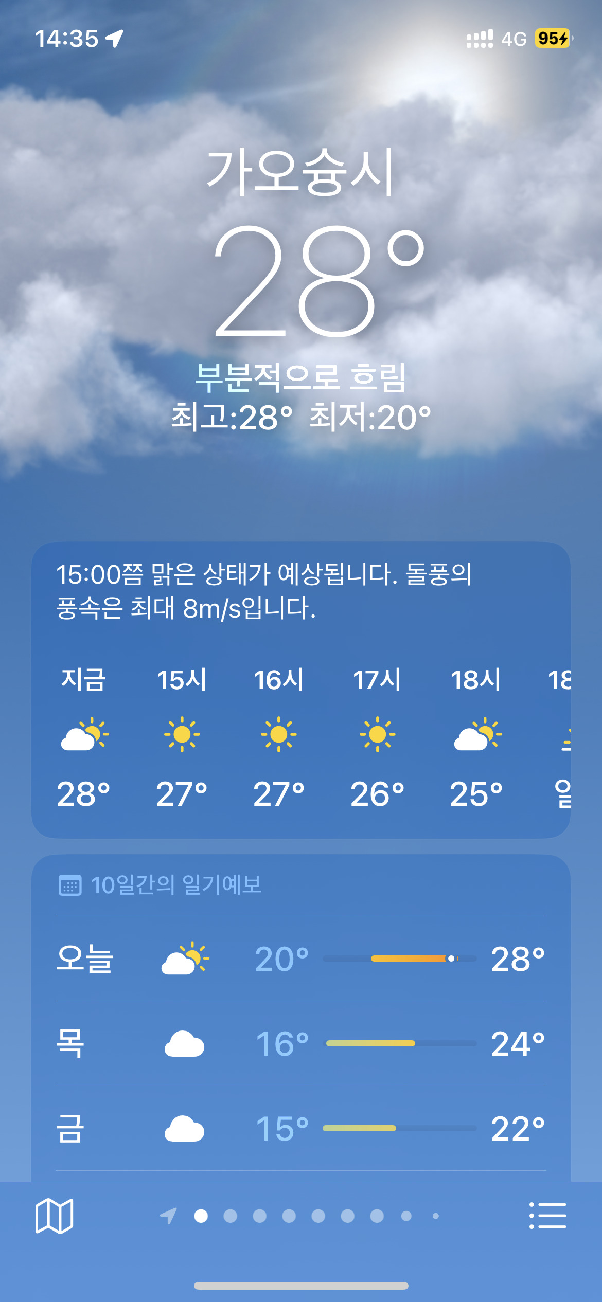 카지노 쿠폰