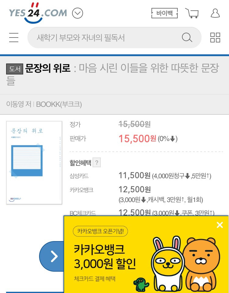 부제포함 예습시사.jpg