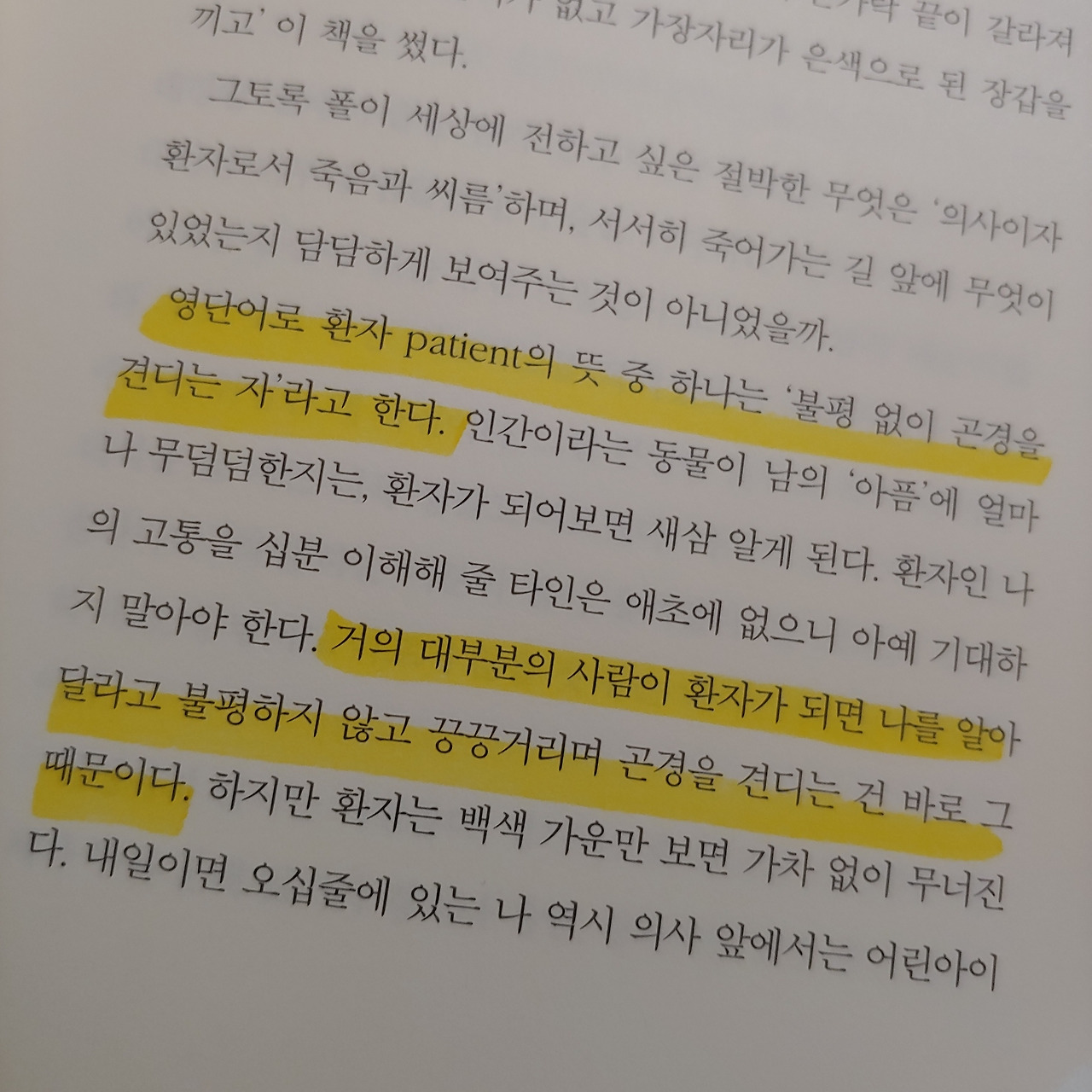 KakaoTalk_20210416_124457418_02.jpg