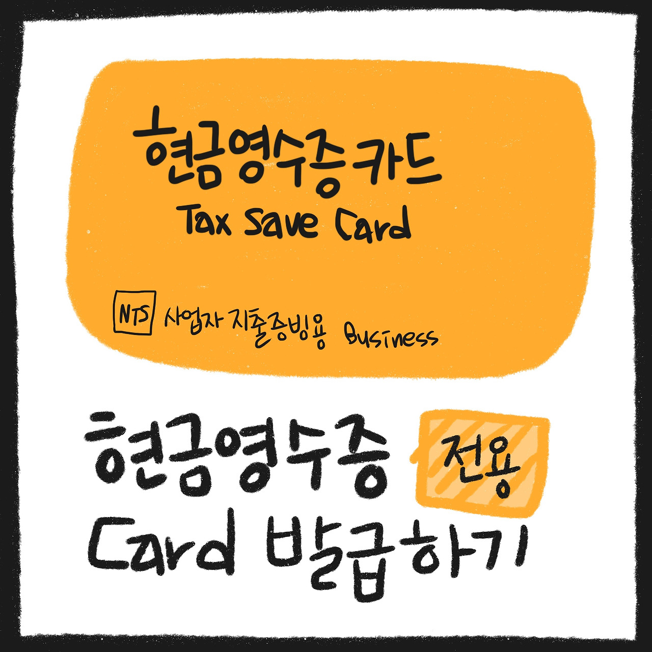 제목_없는_아트워크 (11).jpg