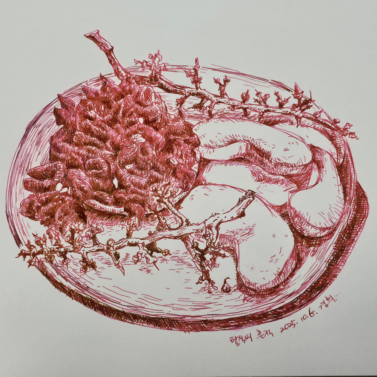 폭식의 흔적.jpg