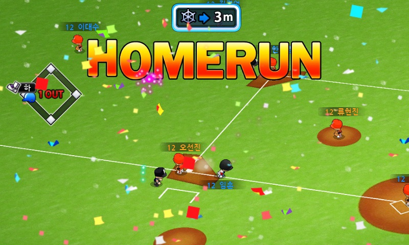 homerun2.jpg