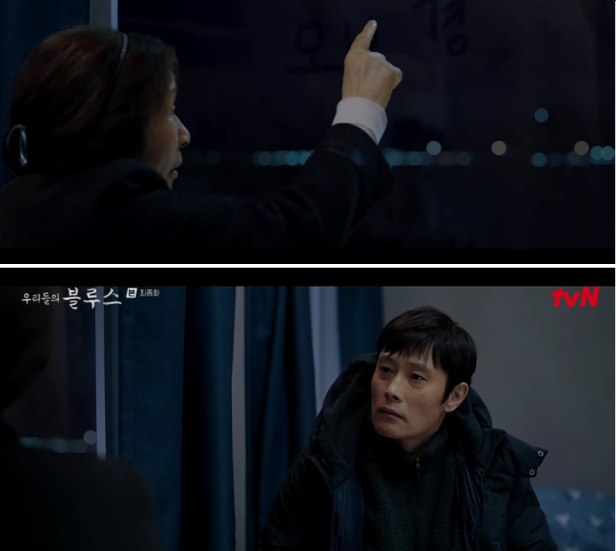 우리들의 블루스.jpg