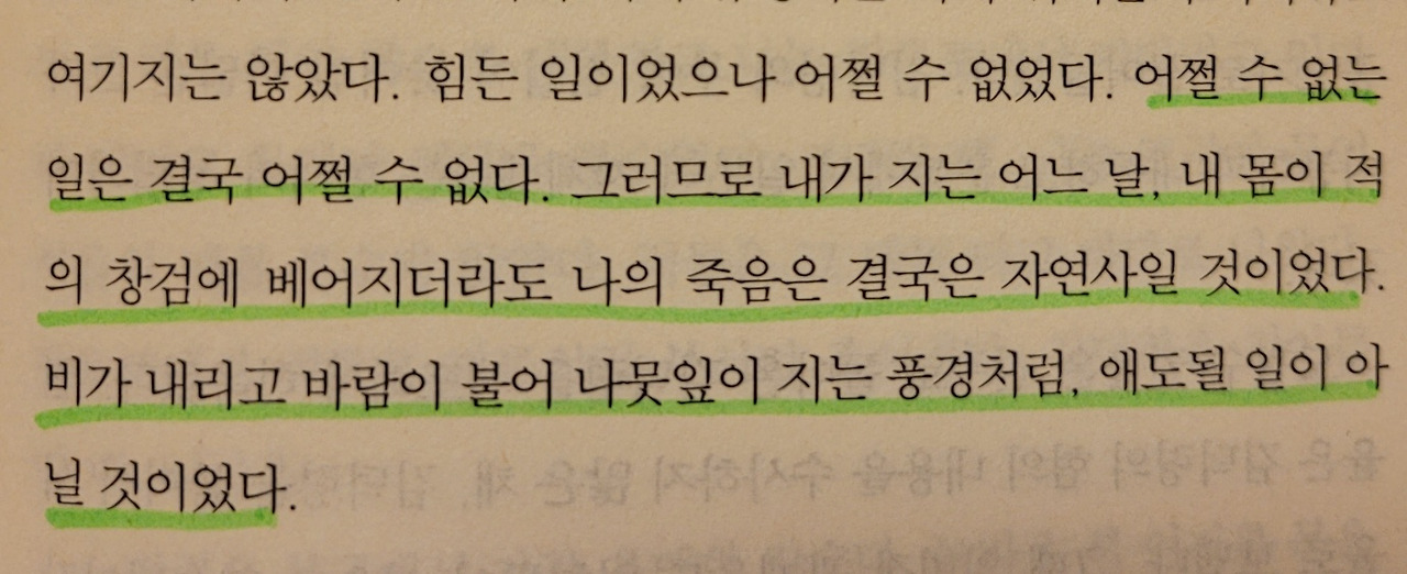 재현생각5 이미지.jpg