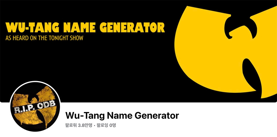 wutang_gen.jpg
