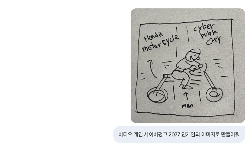 nanobanana pro_sketch_image_03.jpg