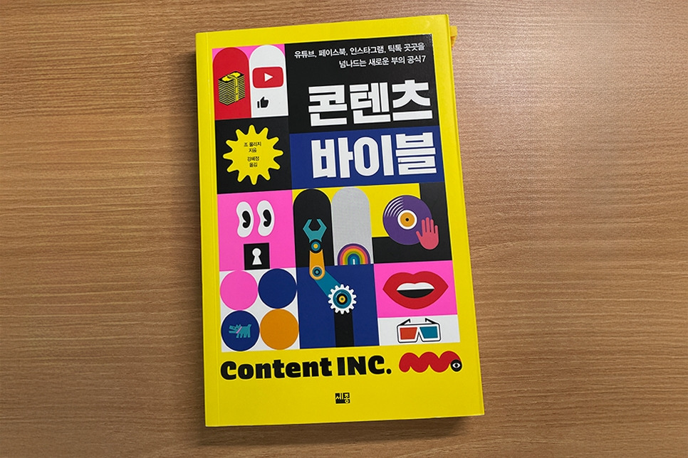 contents_design_book_01.jpg