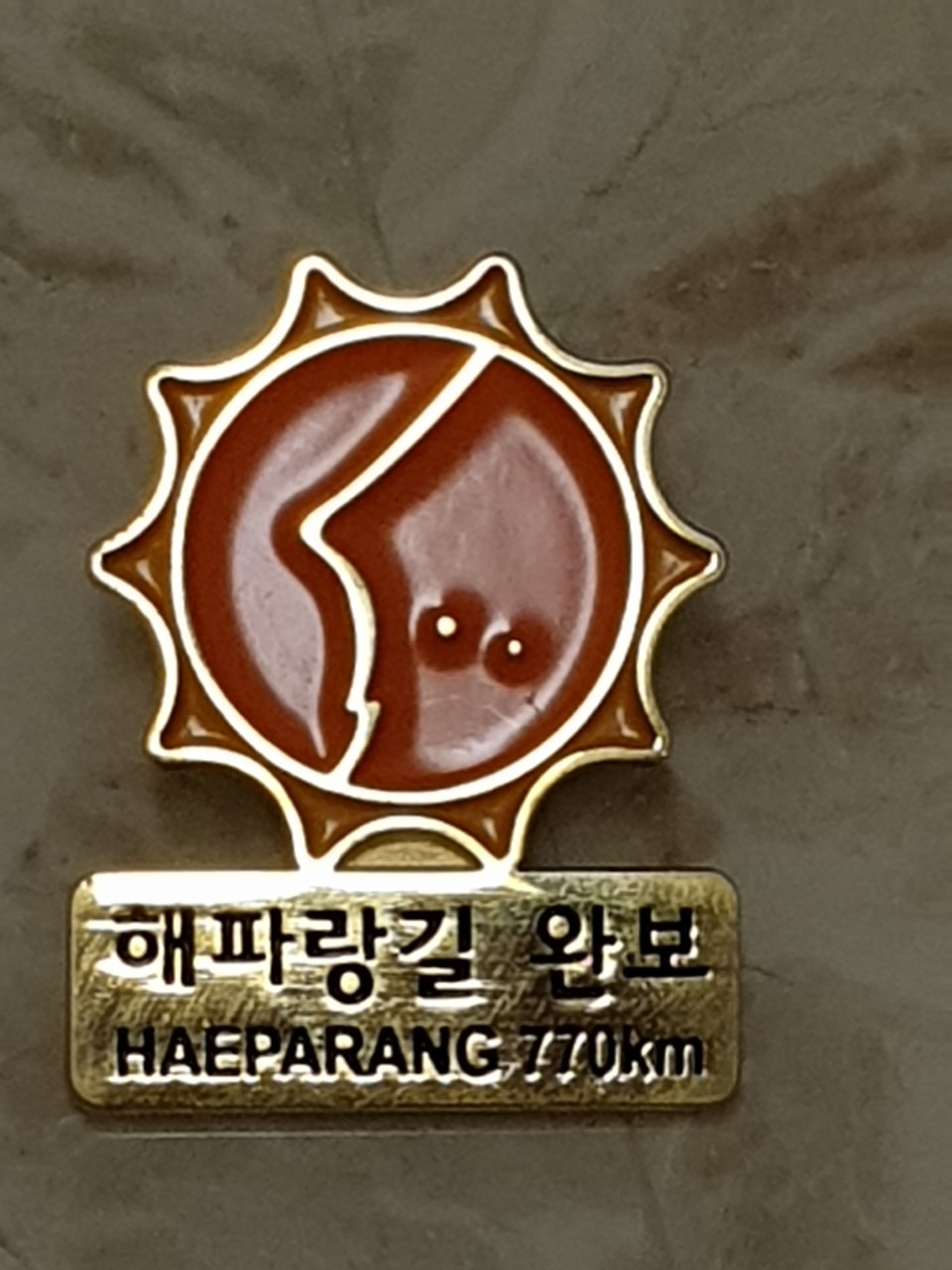 해파랑길 완보.jpg