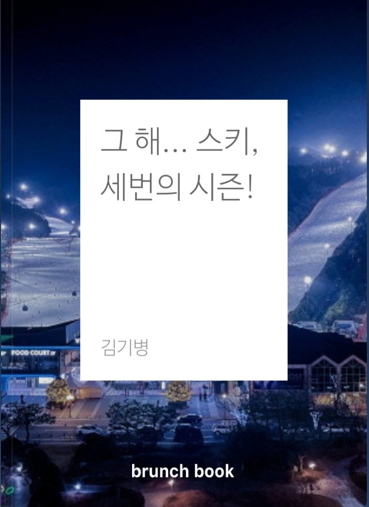 브런치북 표지.jpg