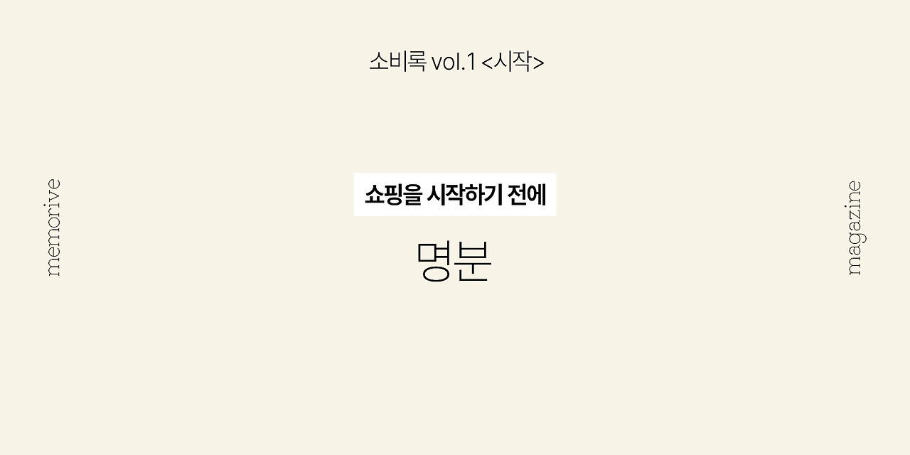 vol1_시작_4명분.jpg