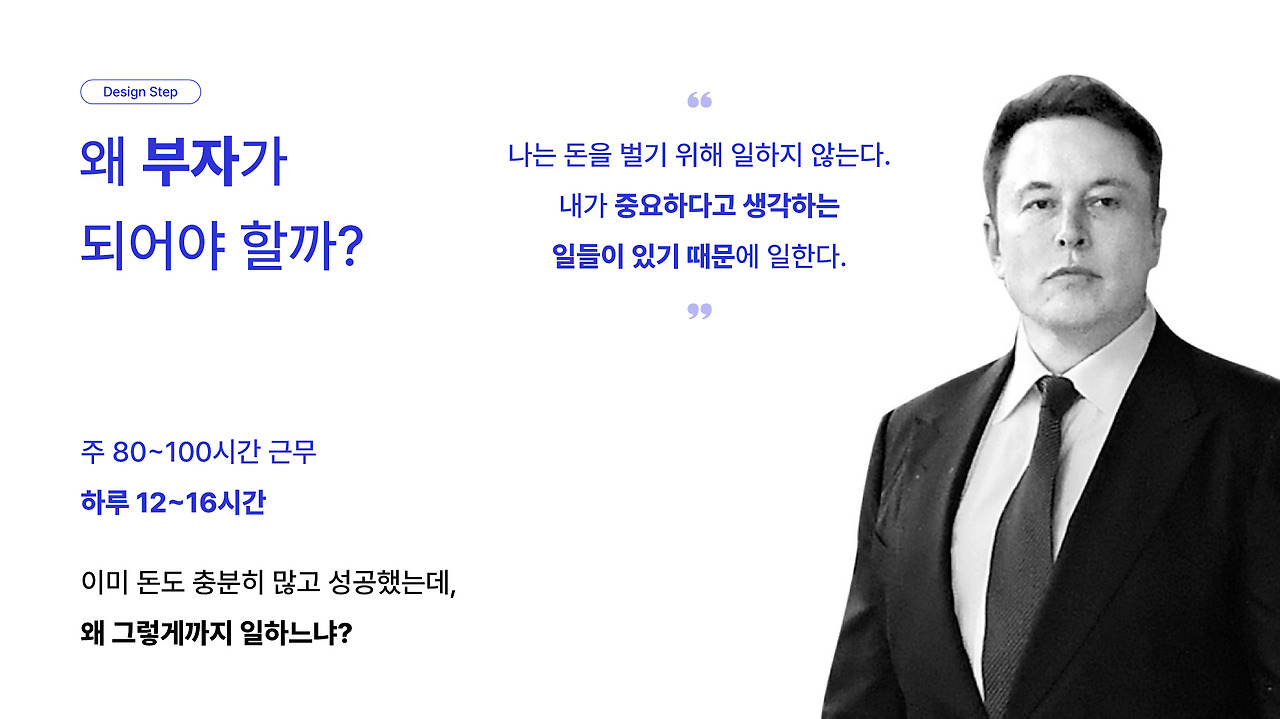 조용히 부자가 되는 길_3.jpg