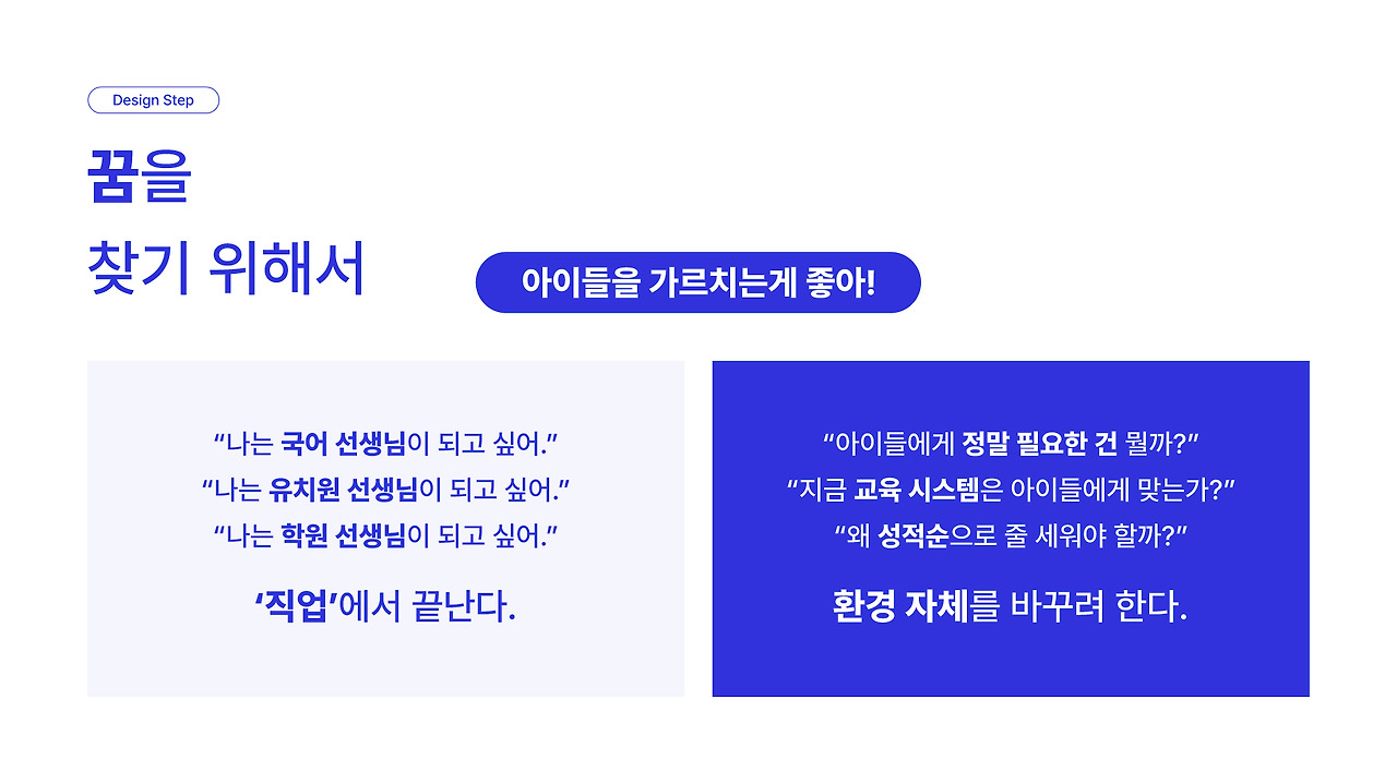 조용히 부자가 되는 길_6.jpg