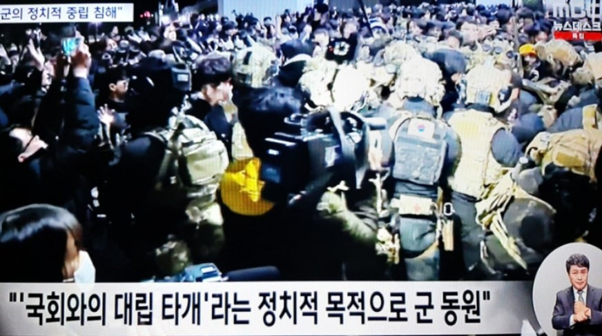 12.3 MBC 뉴스 영상 캡쳐.jpg