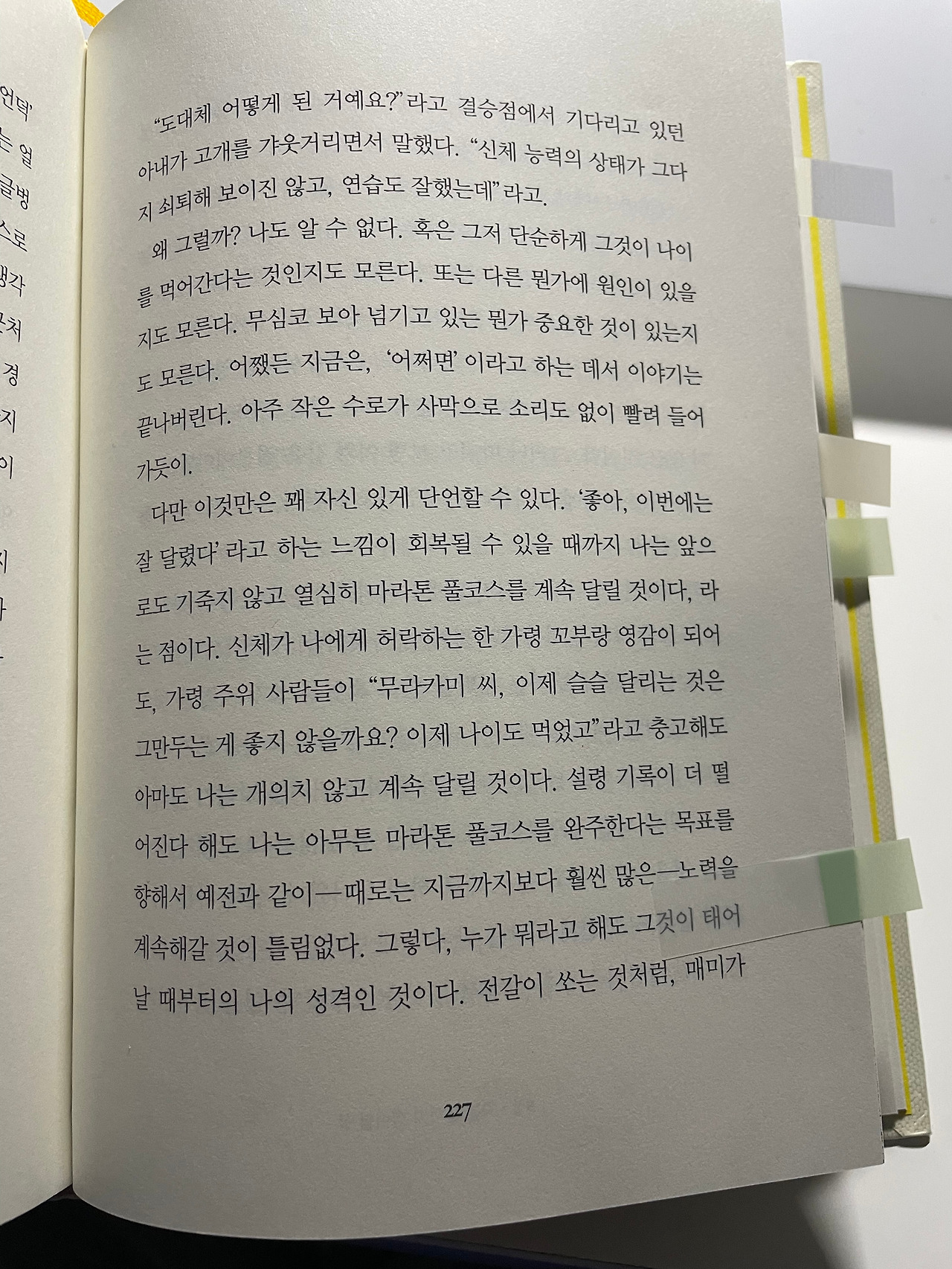 KakaoTalk_20251221_205230156_05.jpg