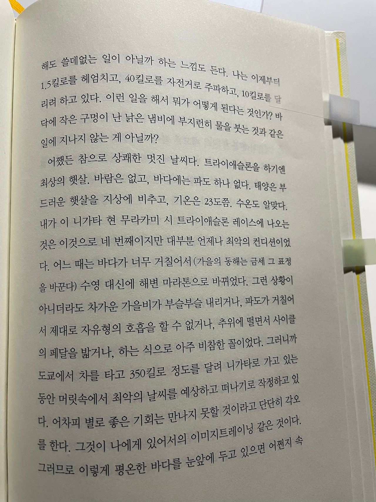 KakaoTalk_20251221_205230156_09.jpg