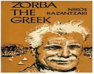 그리스인 조르바.jpg